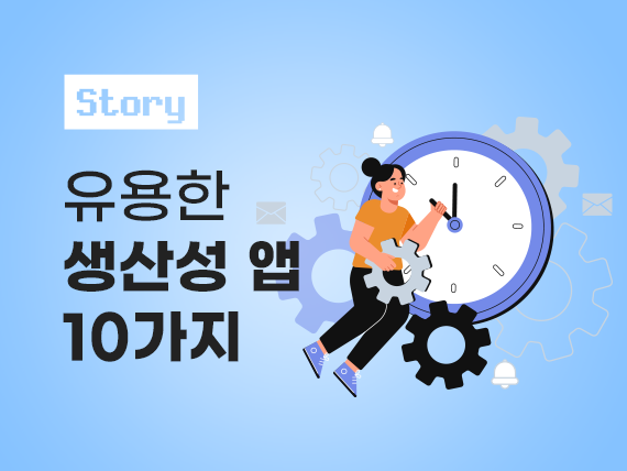 콘텐츠 폴더 이미지